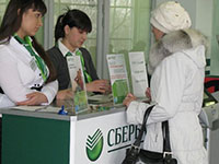 Кредиты в помощь малому бизнесу