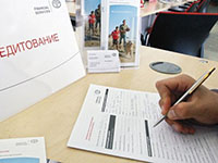 Кредиты малому бизнесу в Россельхозбанке