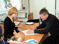 Заявка на потребительский кредит